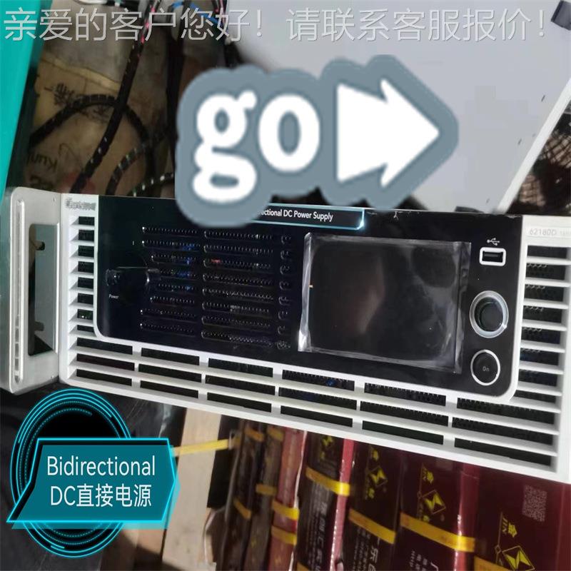 回收Chroma 62180D-1800 双向可程控直流电源供应器