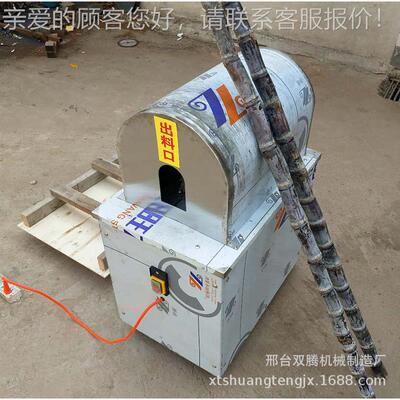 双动腾去皮新型电动甘蔗机不锈钢自甘蔗削皮机甘OWY蔗去皮机
