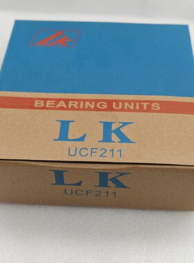 原装LK轴承UC209-UC210-UC211-UC212-UC213-UC214-UC215-UC216等