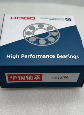 原装华刚HOGO轴承81112M 81113M 81114M 81115M 81116M 81117M 等
