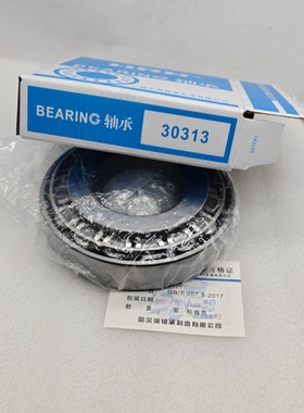 HRB 圆锥滚子轴承 30309-30310-30311-30312-30313-30314-30315等