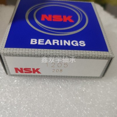 原装NSK轴承2200 2201 2202 2203 2204 2205 2206 2207 2208 实图