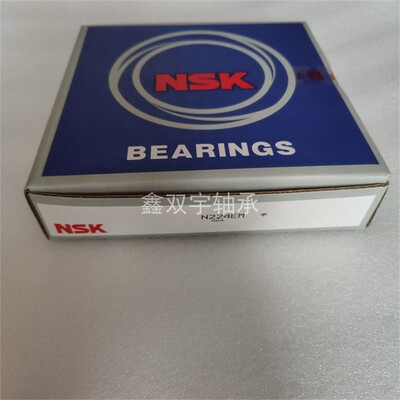 原装NSK轴承NJ NU2204 NU2205 NU2206 NU2207 NU2208 W ET EM系列