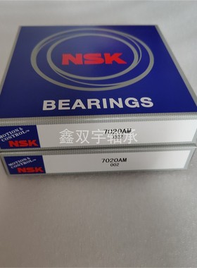 原装NSK轴承 7014AW 7015AW 7016AW 7017AW 7018AW 7019AW 7020AW