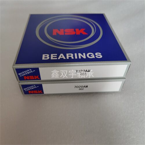 原装NSK轴承 7300AW 7301AW 7302AW 7303AW 7304AW 7305AW 7306AW