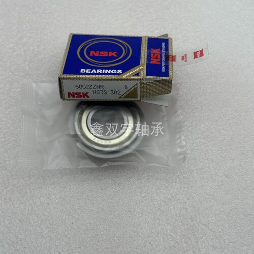 原装进口NSK轴承6002ZZNR 6202ZZNR 6004ZZNR 6005ZZNR针车专用