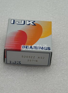 原装进口IJK轴承249810ZZ 5200ZZ 5201ZZ 5202ZZ 5203ZZ 5204ZZ
