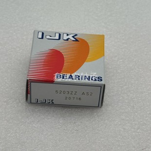 进口IJK轴承5200ZZ 5204ZZ 5201ZZ 5203ZZ 5205ZZ系列 5202ZZ 原装