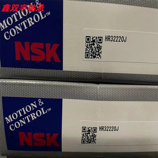 原装NSK轴承HR32204J  HR32206J  HR32208J HR32210J系列型号齐全