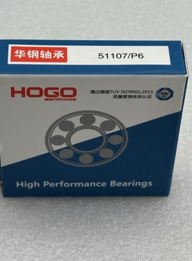 原装华刚HOGO轴承81118M 81120M 81122M 81124M 81126M 81128M 等