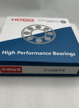 原装华刚HOGO轴承29244E-29248E-29252E-29256E-29260E-29264E等