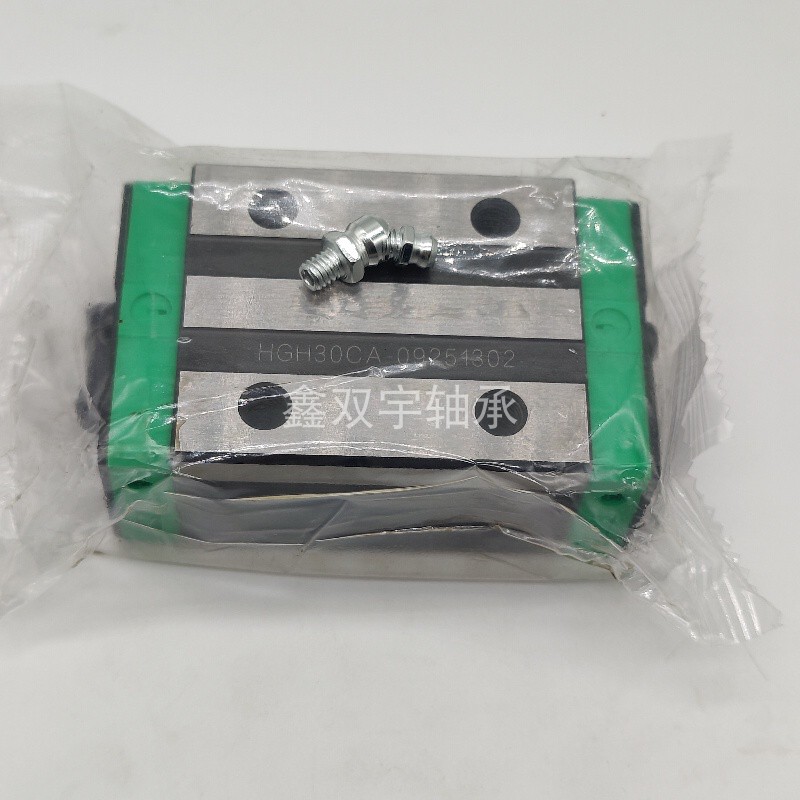 台湾上银直线导轨滑块HGH HGW EGH 15-20-25-30-35-45/CA现货