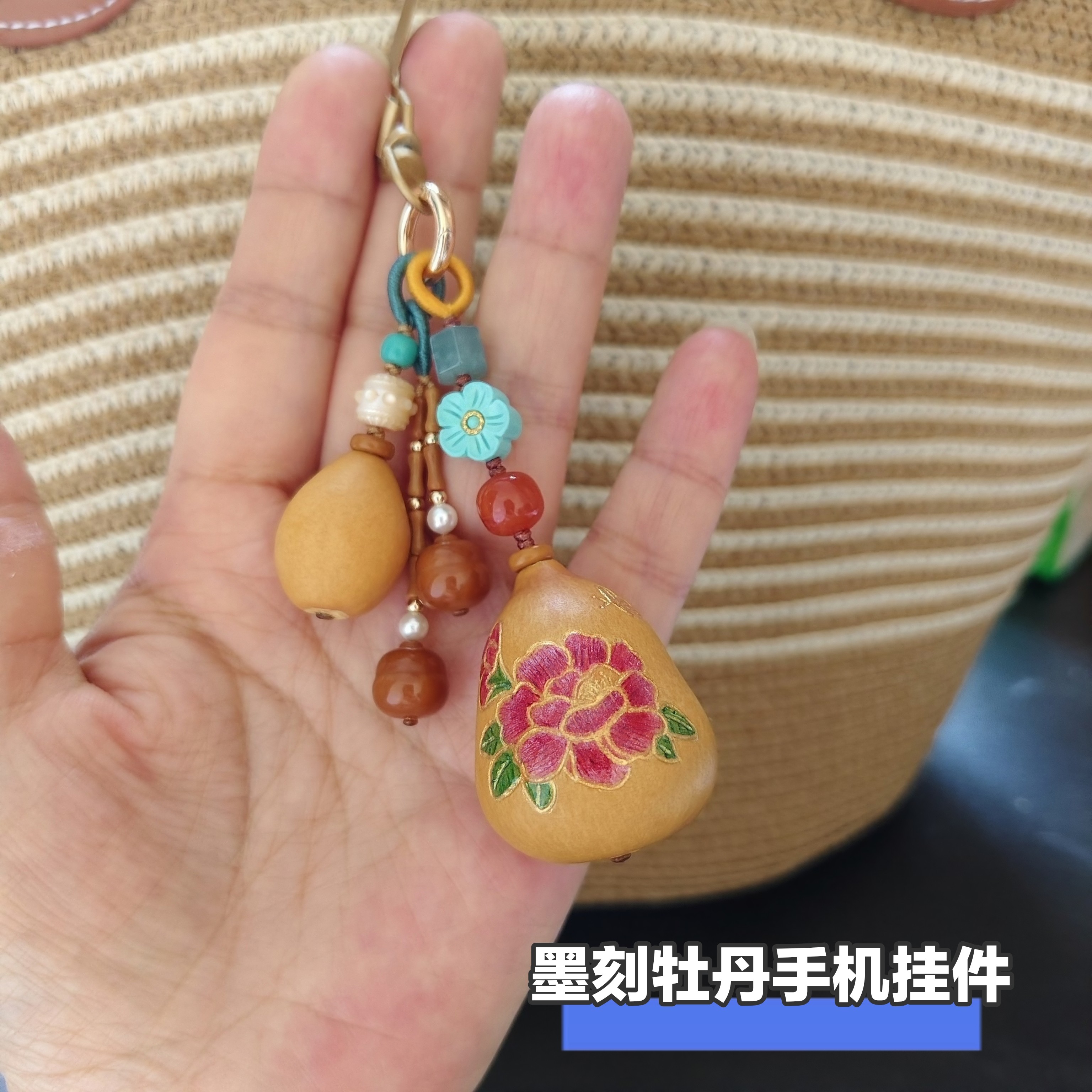 手机饰品挂件天然小葫芦墨刻牡丹文玩时尚饰品精致小葫芦手机挂件