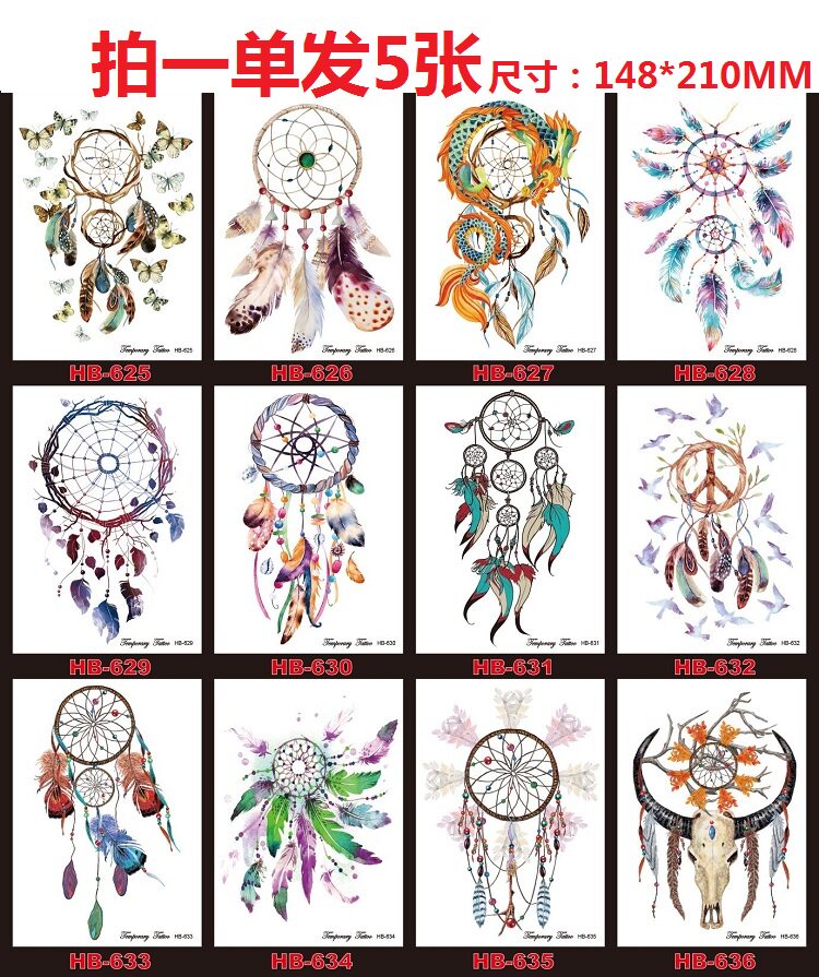 高迪纹身贴防水持久女花臂韩国逼真遮痕刺青彩妆捕梦网12星座生肖