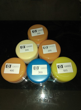 高速机硅油 佳能硅油G8005原装定影膜油 定影硅脂 20G 10G