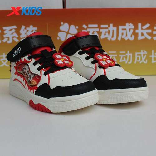 特步儿童2025春季新款男小童板鞋新年鞋流沙运动鞋675115313002