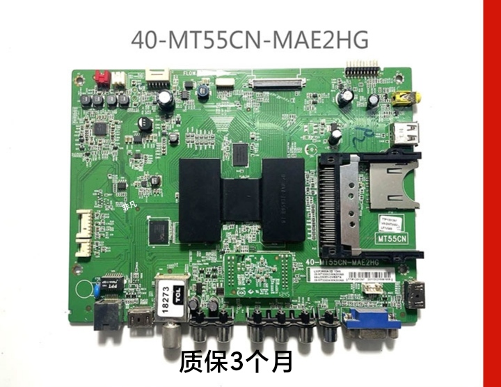原装TCL L48F3600/ L50F3600/ L55F3600A-3D主板40-MT55CN-MAE2HG