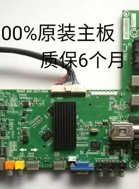 海信LED55EC280JD(BOM2)主板RSAG7.820.5277屏HD550DF-B51 /  B31