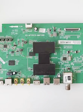 TCL L40F3700A L42F3700A L55F3700A D55A710主板40-MT55CD-MAF2H