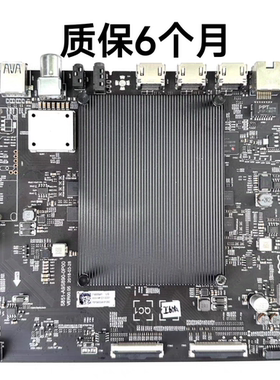 原装创维55S8A 65S8A 9S89机芯主板5851-A9S890-0P00 质保6个月