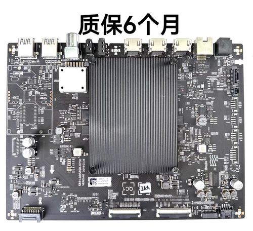 维修创维55S8A/55R8U/65S8A主板
