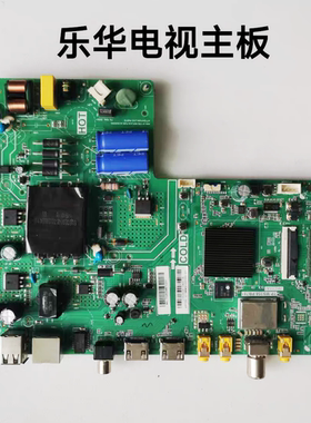 原装乐华 43S3/49S3主板3MS358A1 TP.MS358.PB781 质保3个月