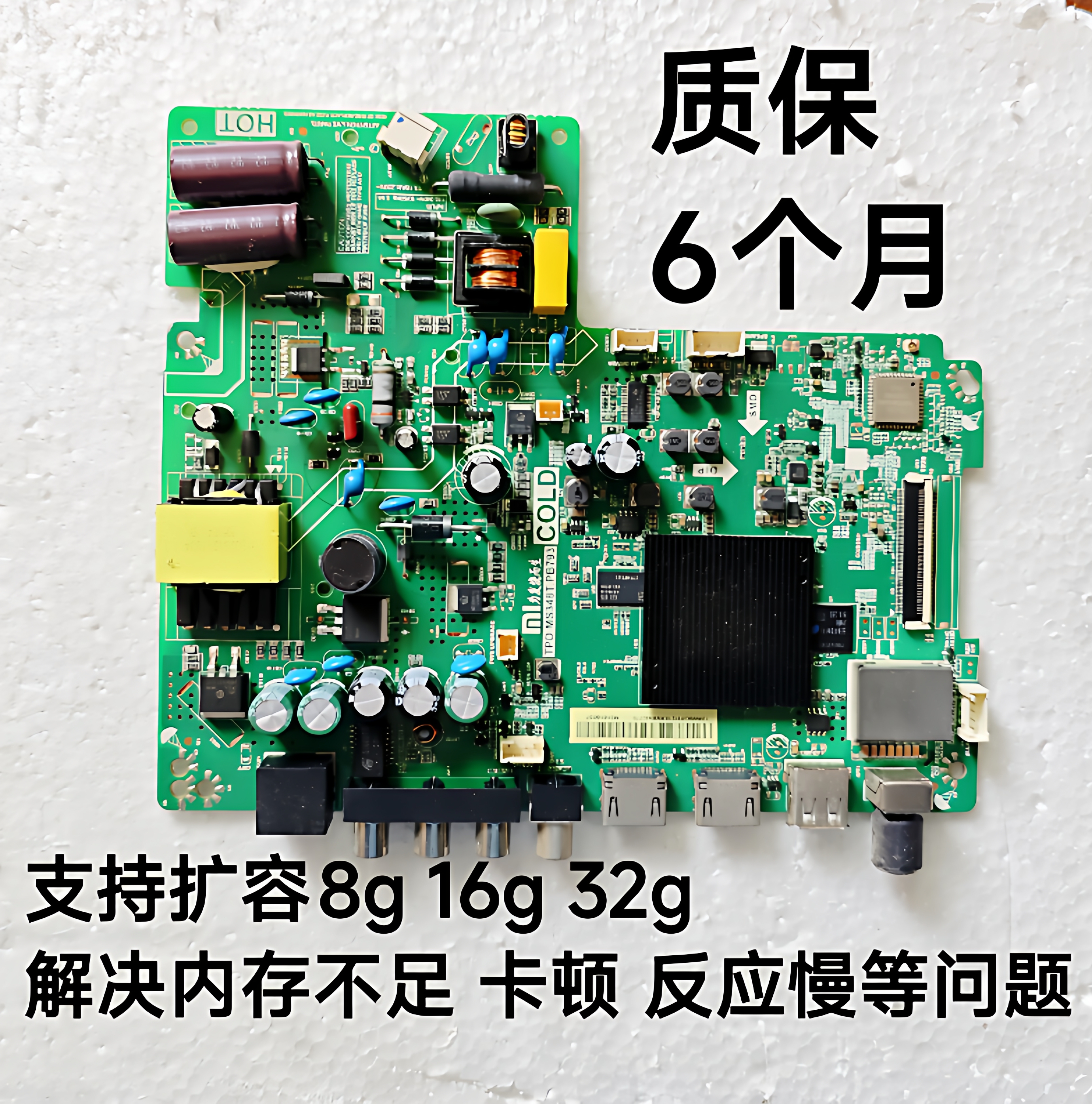 L32M5-AD/ AZ主板TPD.MS348T.PB793  L40M5-4C TPD.T962H8.PB792