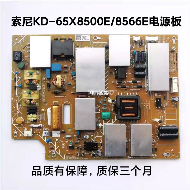 原装索尼KD-65X8500E/65X8566E液晶电源板APDP-225A1 2955037103