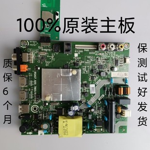 海信HZ32E35A主板RSAG7.820.7800 8502 维修 更换 出售 包测试OK