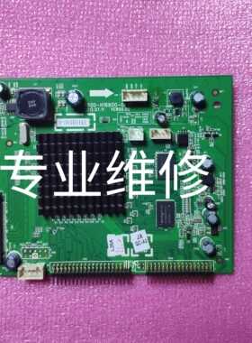 创维55E780U 55E8EUD 倍频板5800-H16800-0P10 维修  出售 包测OK