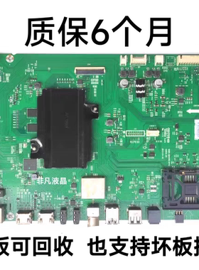 原装创维75E8900电视机主板5800-A8H890-0P40/0P30屏V750DK1-KS5