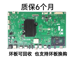 维修创维75E8900电视机主板5800-A8H890-0P40/0P30屏V750DK1-KS5