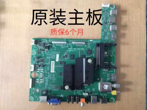 海信LED58K680X3DU液晶电视主板RSAG7.820.5583 所有屏  包测试OK