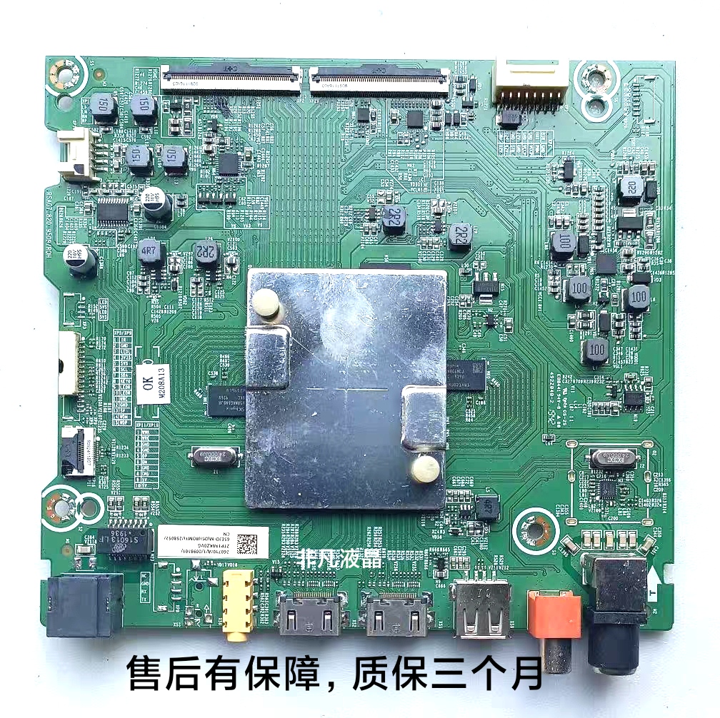 海信 65E3D-M/J HZ65E3D主板RSAG7.820.9509屏HD650X1U51-T0