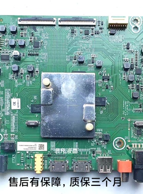 海信 65E3D-M/J HZ65E3D主板RSAG7.820.9509屏HD650X1U51-T0