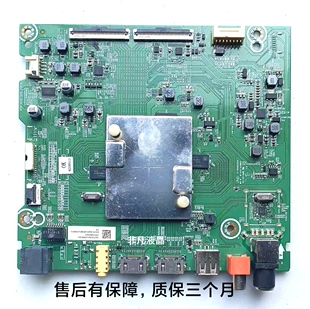 海信 65E3D HZ65E3D主板RSAG7.820.9509屏HD650X1U51