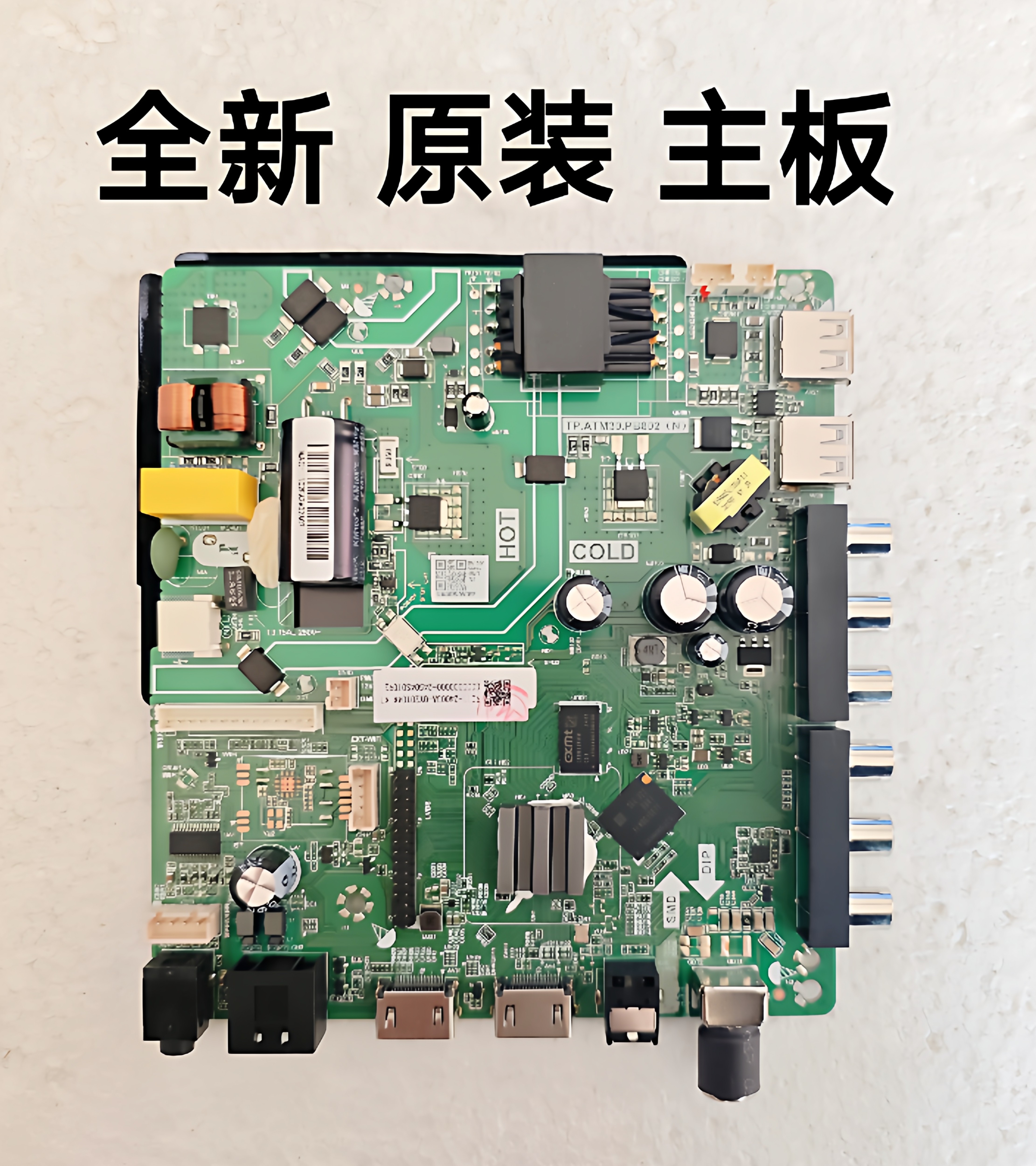 全新飞利浦32PHF6369 32PHF6309/T3主板TP.ATM30.PB802屏K320WDGF图片