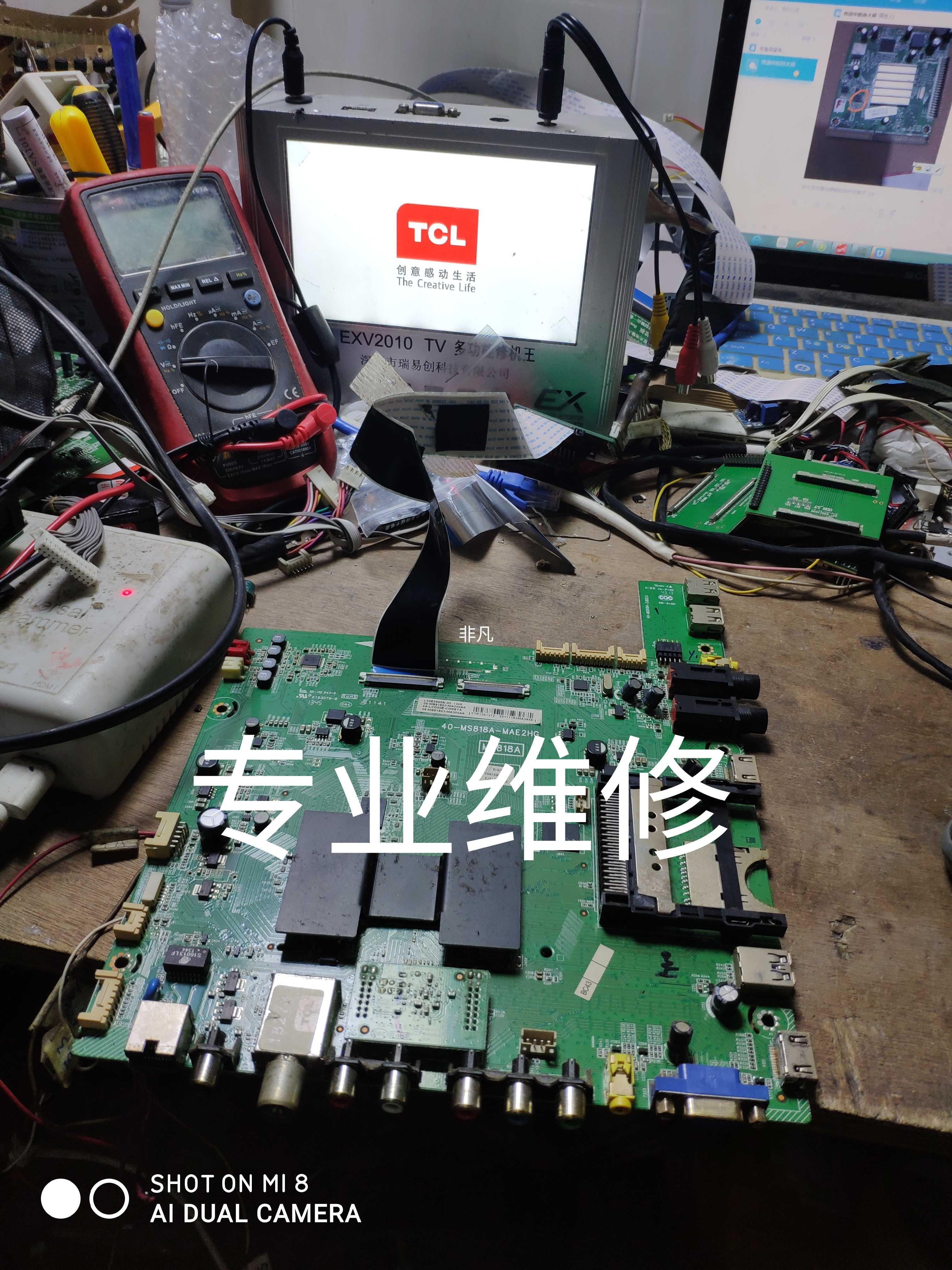 维修TCL L50E5690A-3D L55E5690A-3D主板40-MS818A-MAF2HG MS818A
