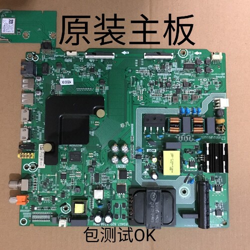 松下TH-55GX600C主板质保100天