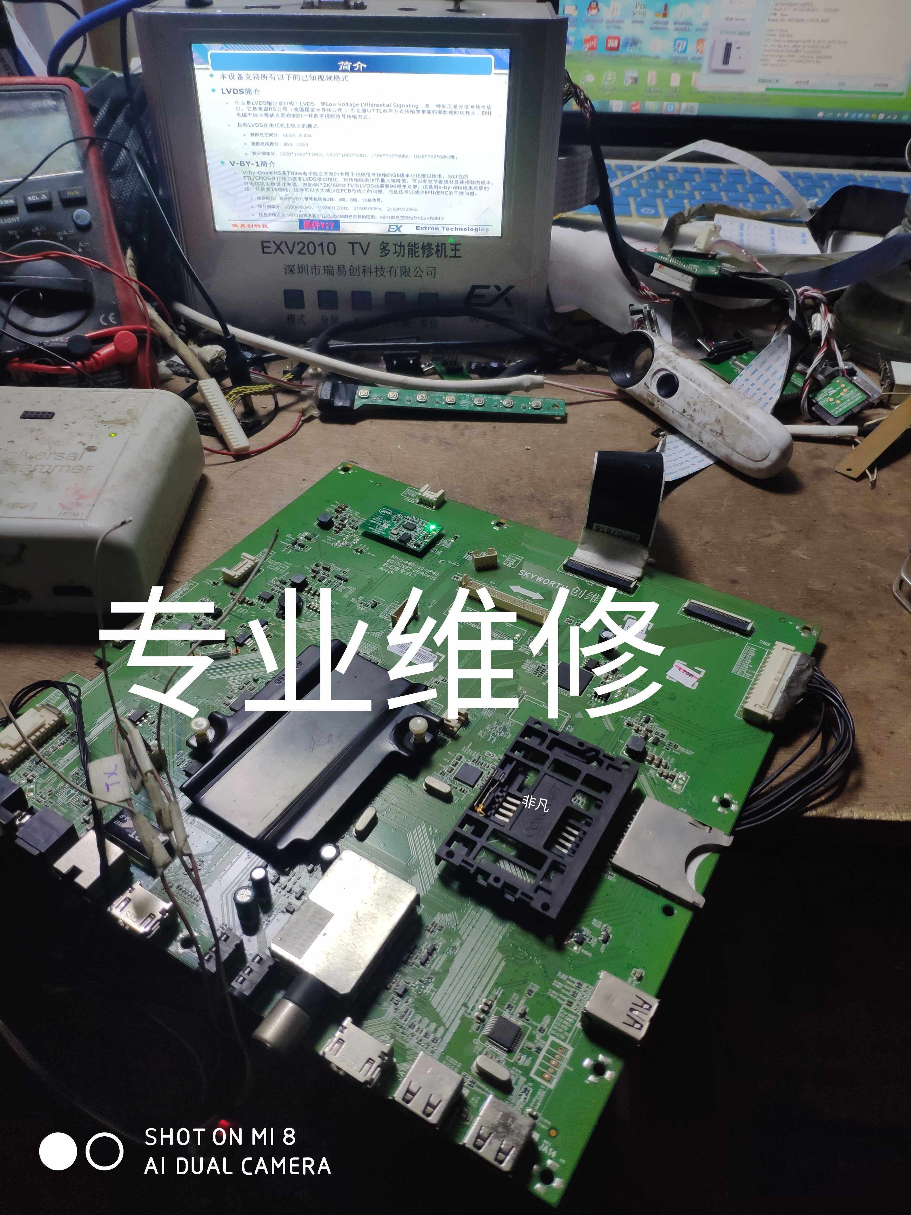 原装创维65E900U主板 5800-A8S080-0P40机芯8S08机芯  维修 销售