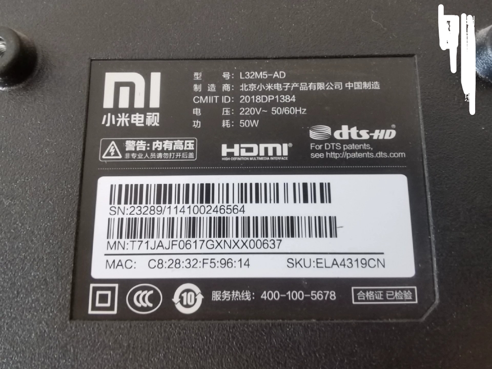 原装小米L32M5-AD L32M5-AZ电视主板 升级 扩容 解决内存不足问题