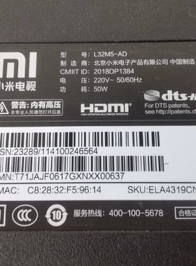 原装小米L32M5-AD L32M5-AZ电视主板 升级 扩容 解决内存不足问题