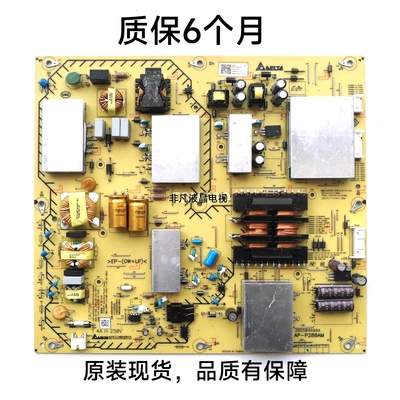 质保6个月AP-P288AM索尼电源板