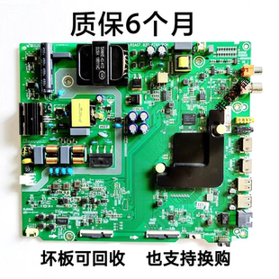 海信H50E3A HZ50A55 50V1A 主板 RSAG7.820.8768屏HD500V1U51