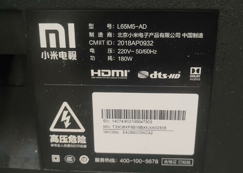 原装小米4A L65M5-AZ 65M5-AD电视主板DKTV-AIO-T962-AE-20170118