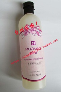 750g蒙莎璐(莱苔施)香熏精华沐浴露(限时购2瓶送1瓶发水)