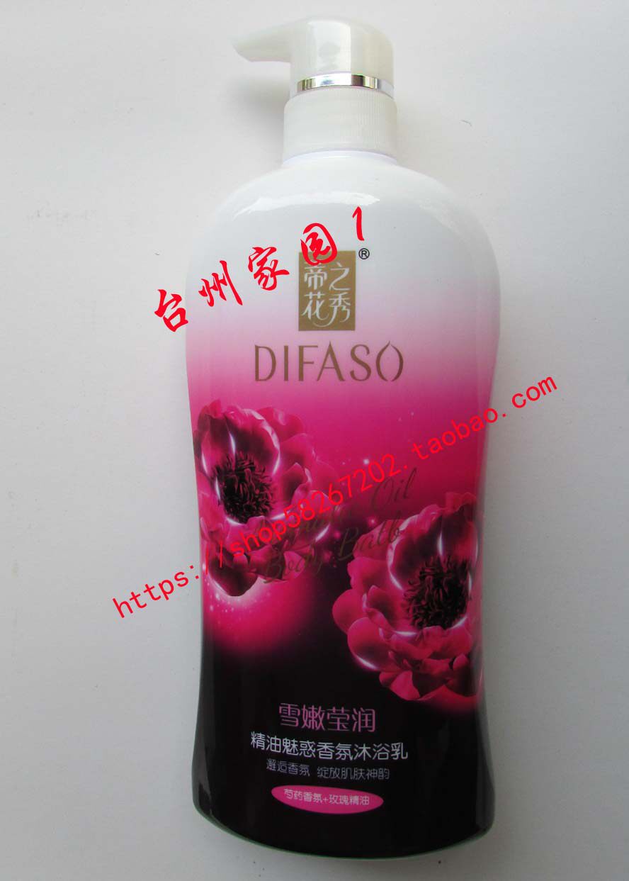 蒂花之秀精油魅惑香氛沐浴乳露玫瑰精油800G正品包邮买1送1