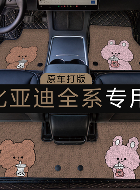 比亚迪海鸥汽车脚垫全包围海豚元up海豹06宋plusdmi秦l海狮05ev