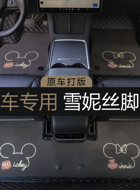 汽车脚垫全包围哈弗h6速腾帕萨特轩逸卡罗拉星越l迈腾大众朗逸