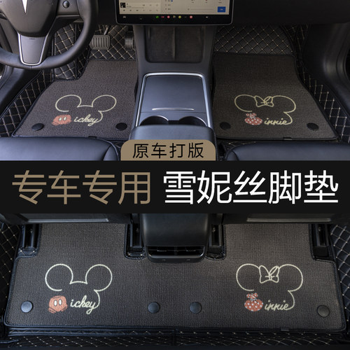 专车定制汽车脚垫全包围卡通可爱